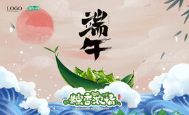 端午节背景