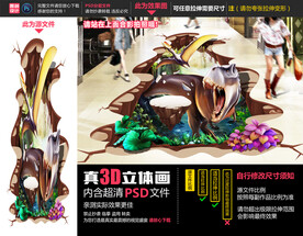 侏罗纪世界立体画