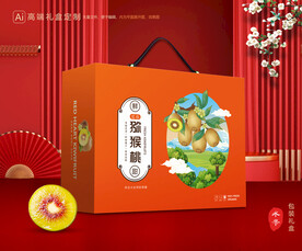 猕猴桃包装 奇异果礼盒