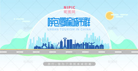 呼包鄂榆城市群