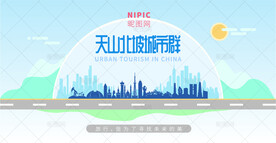 天山北坡城市群