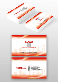 红色简约科技公司企业名片模板