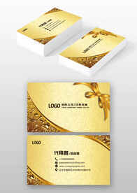 金色金属感尊贵高档名片模板设计