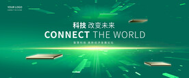 科技背景 展板