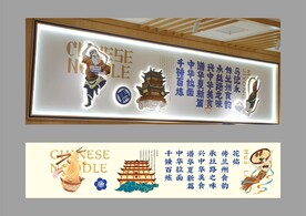 见面兰州地道兰州味牛肉拉面店装