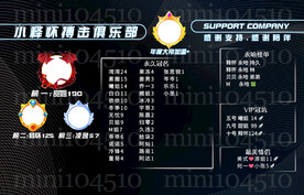 黑色海报素材图