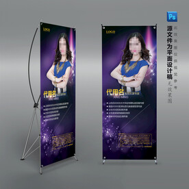 私密抗衰专家个人简介宣传展架