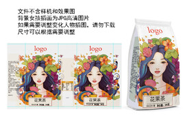 花果茶花茶绿茶茶叶包装袋分层图