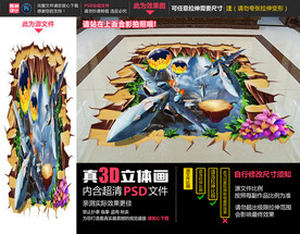 战斗机立体画