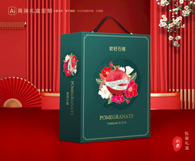 石榴礼盒 水果包装