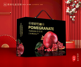 石榴礼盒 水果包装