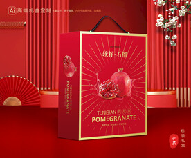 石榴礼盒 水果包装