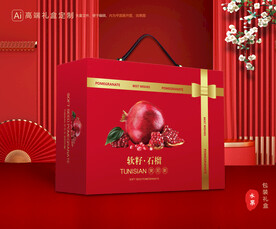 石榴礼盒 水果包装