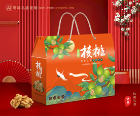 核桃包装 坚果礼盒