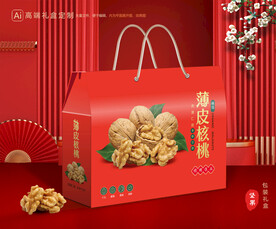核桃包装 坚果礼盒
