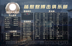 深色背景动漫海报设计