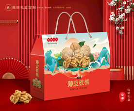 核桃包装 坚果礼盒