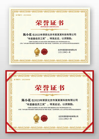 欧式荣誉证书模板背景底纹设计