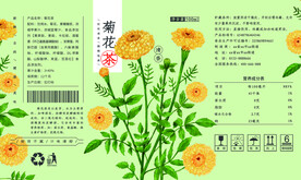 菊花茶易拉罐包装平面图展开图