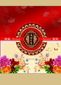 高档大方中秋月饼礼盒平面图展开