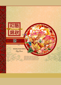 月饼包装设计礼品盒平面展开图