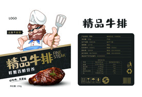 零食烧烤牛排包装平面展开图
