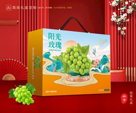 阳光玫瑰包装 葡萄礼盒