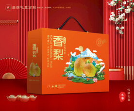香梨礼盒 梨包装