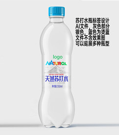 天然苏打水标签ai分层文件