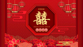 结婚背景 