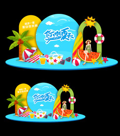 夏季美陈活动造型布置