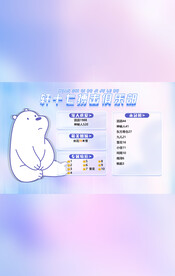 炫彩背景冠名海报