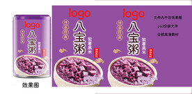 紫薯黑米八宝粥分层平面图