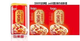 桂圆莲子易拉罐八宝粥平面分层图