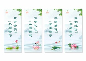 移风易俗挂画展板