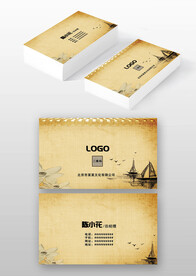 中国风古风水墨艺术书法名片