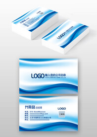 蓝色线条科技IT公司商务名片