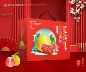 柚子包装 蜜柚礼盒