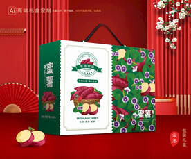 红薯包装 蜜薯礼盒