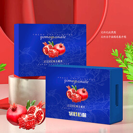 石榴礼盒 软籽石榴包装