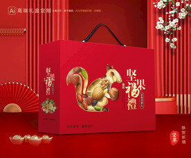 坚果礼盒 年货包装