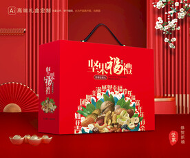 坚果礼盒 年货包装