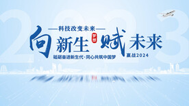 大气科技片头AE模板