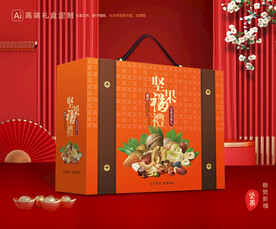 坚果礼盒 年货包装