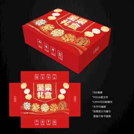 坚果礼盒包装
