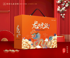 坚果礼盒 年货包装