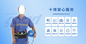 装修公司安装服务10大优势海报