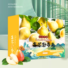 库尔勒香梨 包装