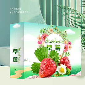 草莓礼盒