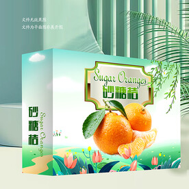 沙糖桔包装